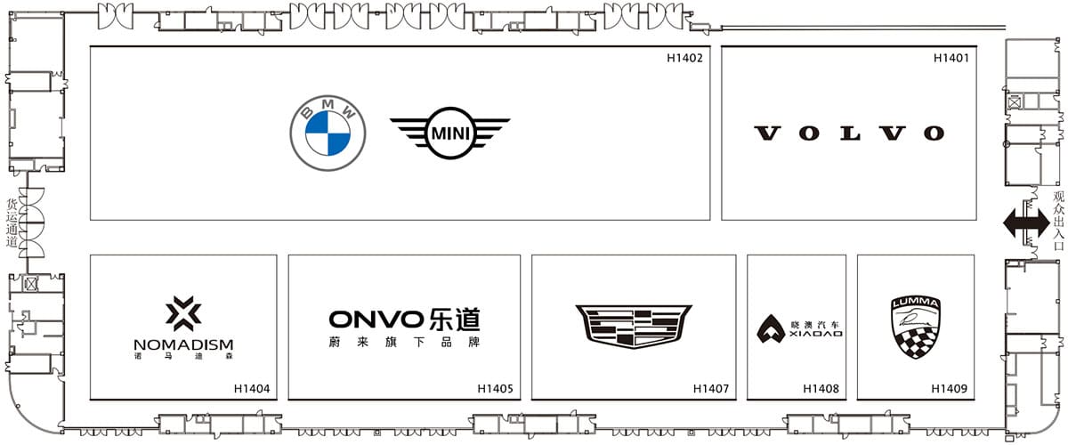 2025 Chengdu auto show booth map released as event to start on Aug 29