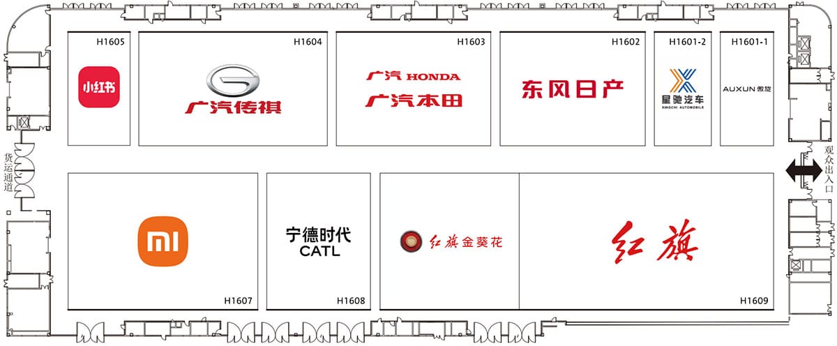 2025 Chengdu auto show booth map released as event to start on Aug 29