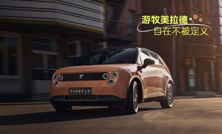 Nio Firefly's 333-unit limited edition variant sold out within 30 hours