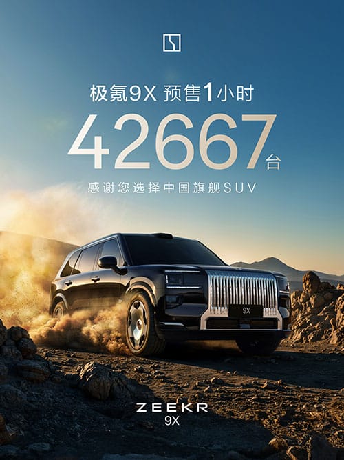 Zeekr begins pre-sales of 9X large hybrid SUV, official launch set for late Sept
