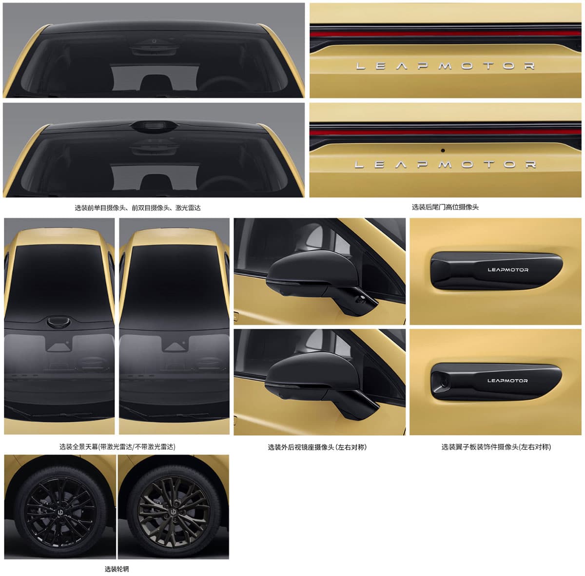 Leapmotor files for Lafa 5 hatchback, more specs revealed