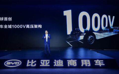 BYD launches e-Bus Platform 3.0 for electric buses, delivering enhanced safety and comfort