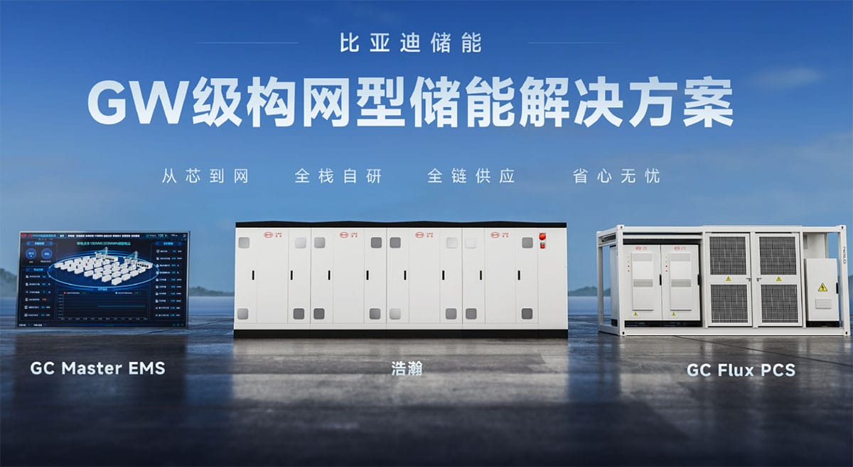BYD unveils Haohan energy storage system with world's largest capacity of 14.5 MWh