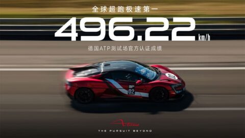 BYD Yangwang unveils U9 Xtreme, world's fastest production car with 496.22 km/h top speed