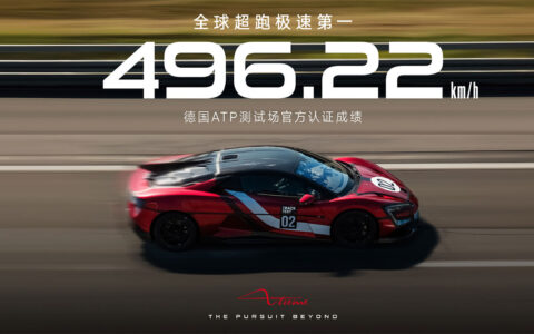 BYD Yangwang unveils U9 Xtreme, world's fastest production car with 496.22 km/h top speed