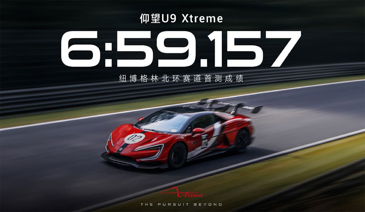 BYD Yangwang unveils U9 Xtreme, world's fastest production car with 496.22 km/h top speed