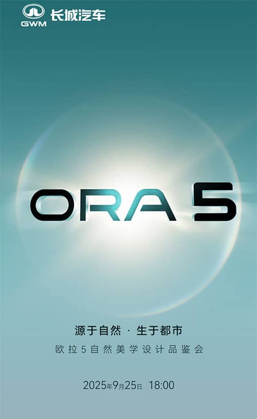 GWM's Ora brand to debut its 1st electric SUV Ora 5 on Sept 25
