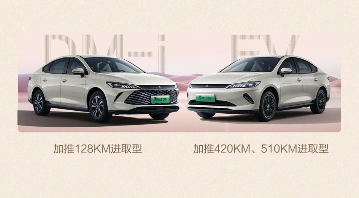 BYD launches new variants for Qin Plus sedan, cuts prices on existing trims
