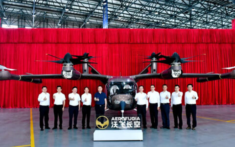 Geely unit Aerofugia sees 1st AE200-100 eVTOL roll off line
