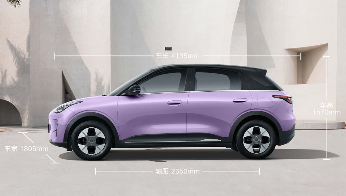 Geely launches updated Xingyuan as compact EV surpasses 400,000 sales 1 year on market