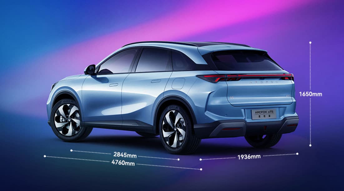 Arcfox teases first extended-range EV as BAIC unit joins EREV race