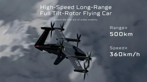 Xpeng Aeroht rebranded as Aridge, reveals new product with range exceeding 500 km