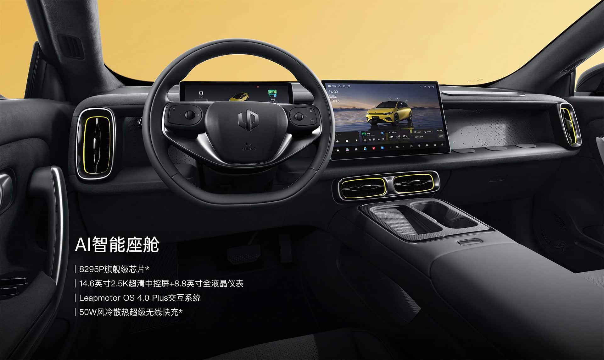 Leapmotor begins pre-sales of Lafa 5 hatchback, priced from ,858