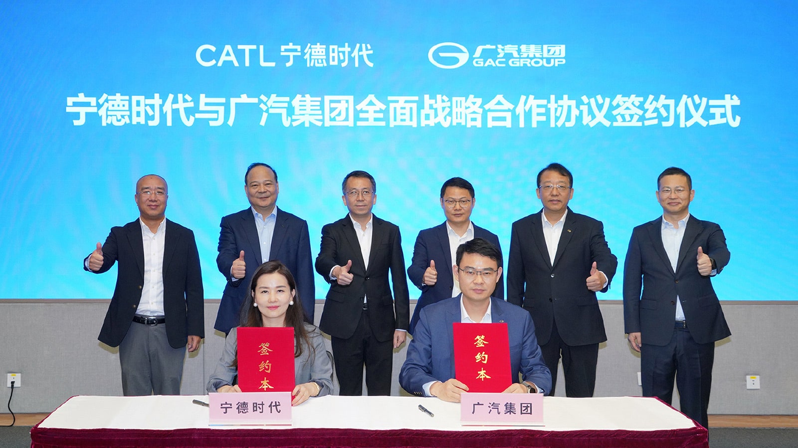 CATL, GAC ink 10-year deal to advance battery swap business