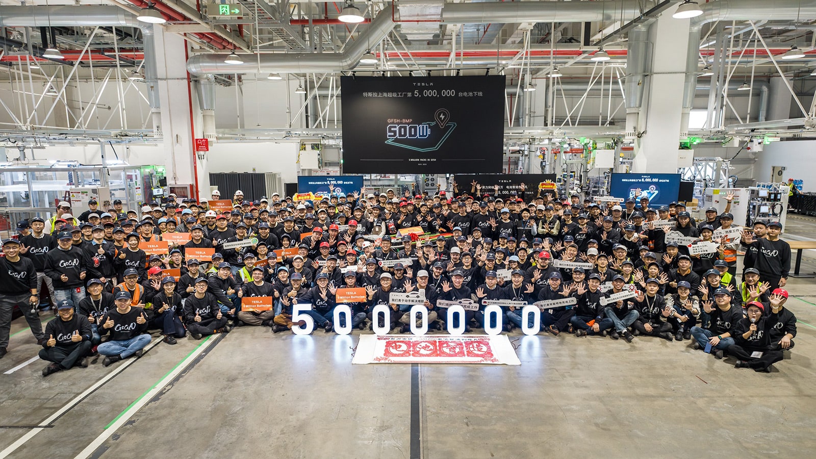 Tesla Shanghai plant sees 5 millionth battery pack roll off line