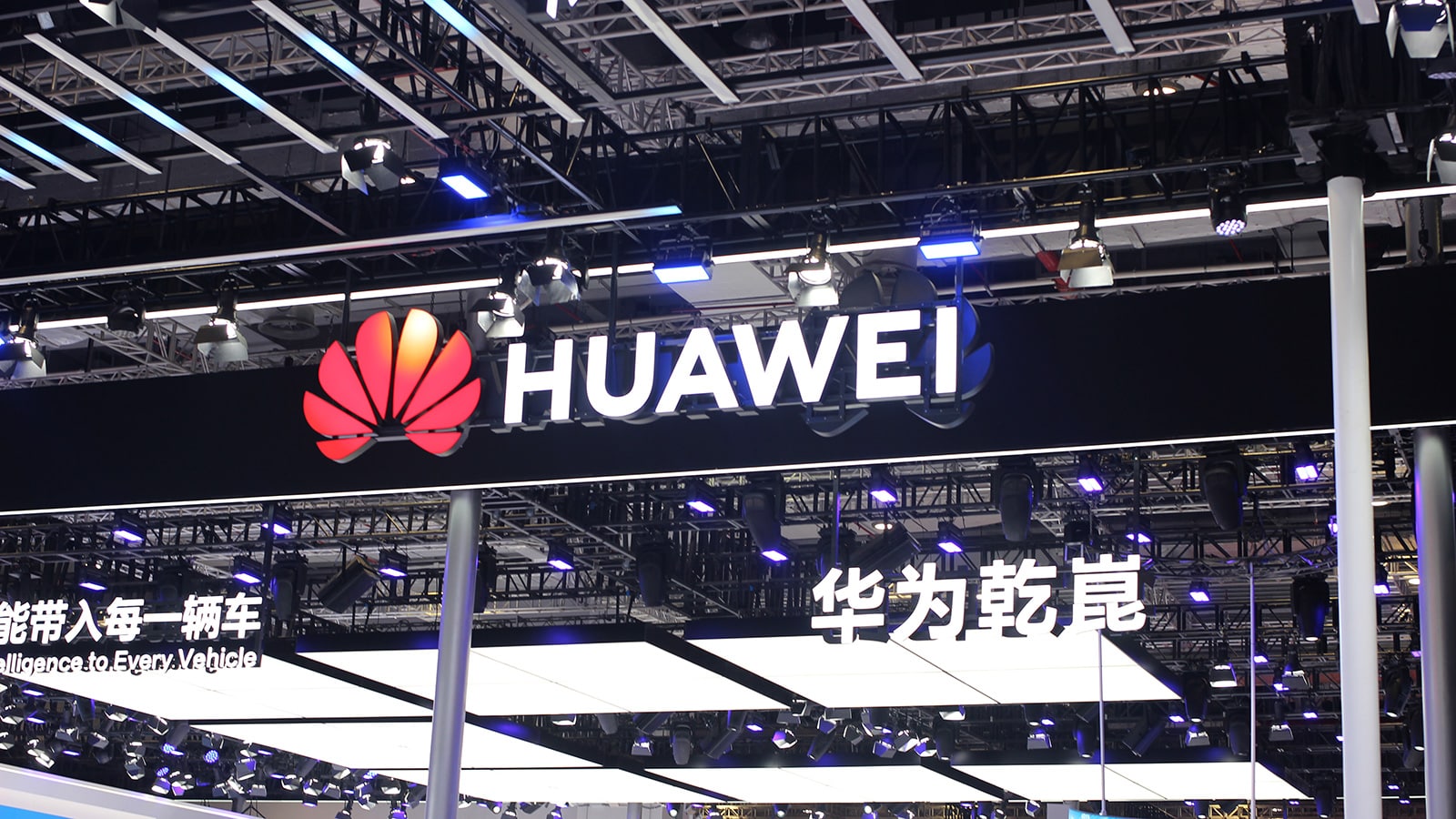Huawei, Dongfeng launch new car brand, 1st model to debut at 2026 Beijing auto show