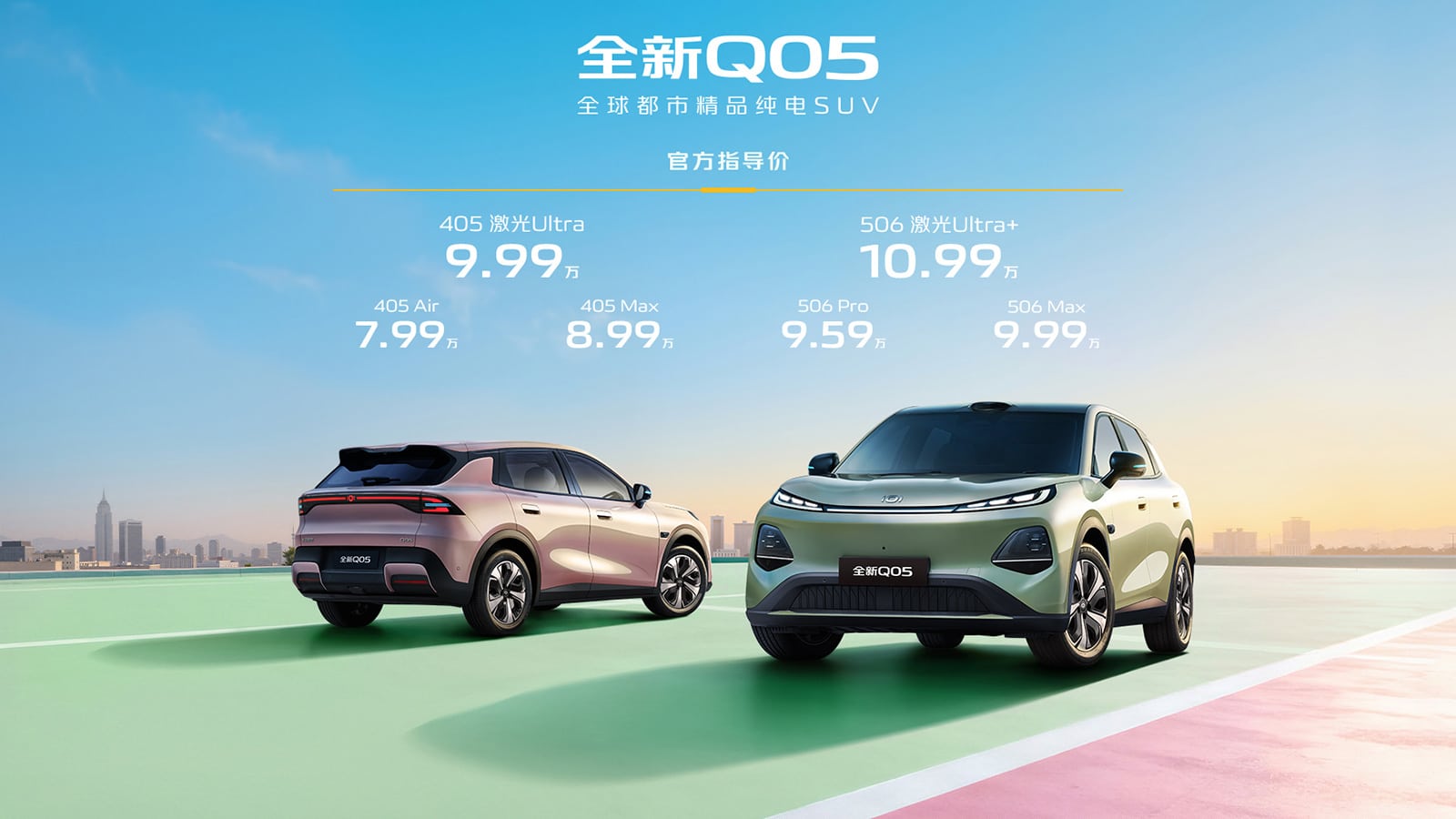 Changan Nevo launches updated Q05 small electric SUV starting at ,230