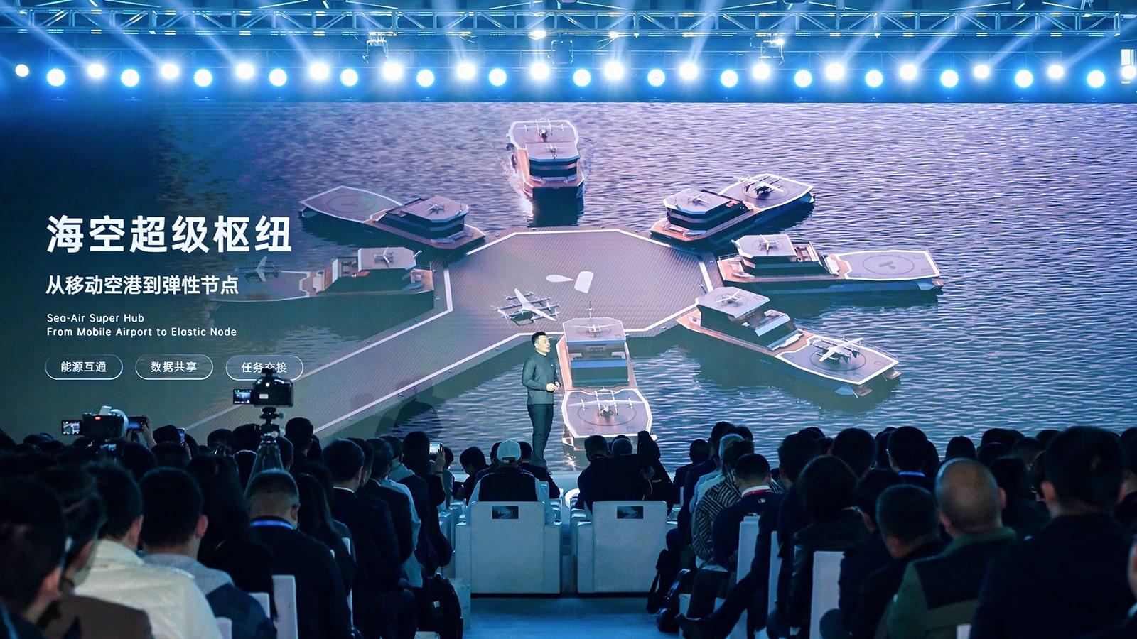 CATL-backed Autoflight unveils water-based vertiport to expand eVTOL network