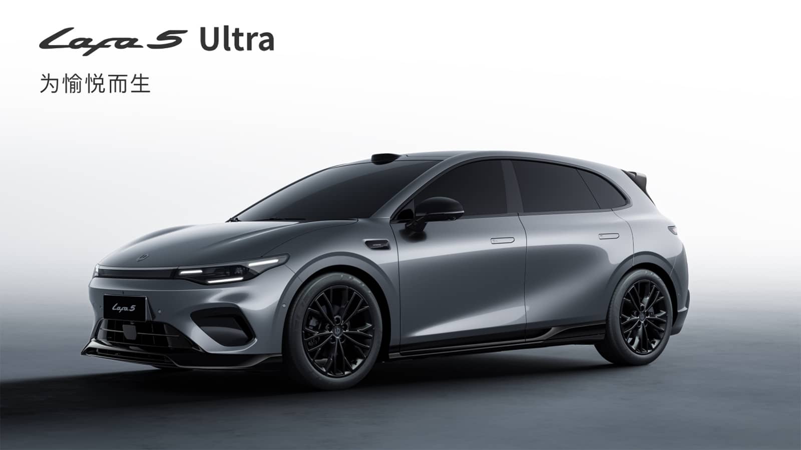 Leapmotor launches the Lafa 5 electric hatchback at a starting price of 100 thousand