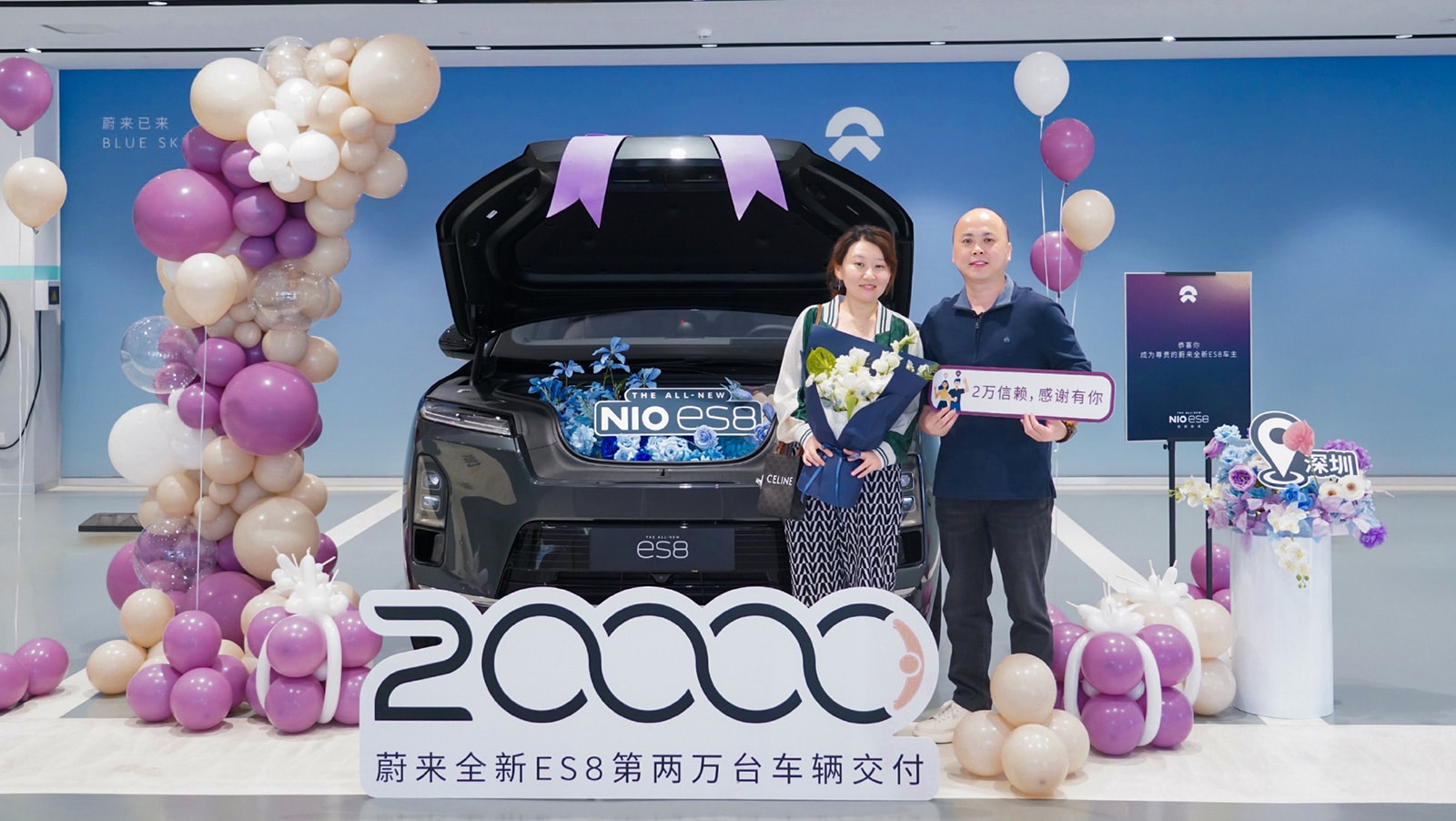 Nio hits 20,000 deliveries for 3rd-gen ES8 SUV