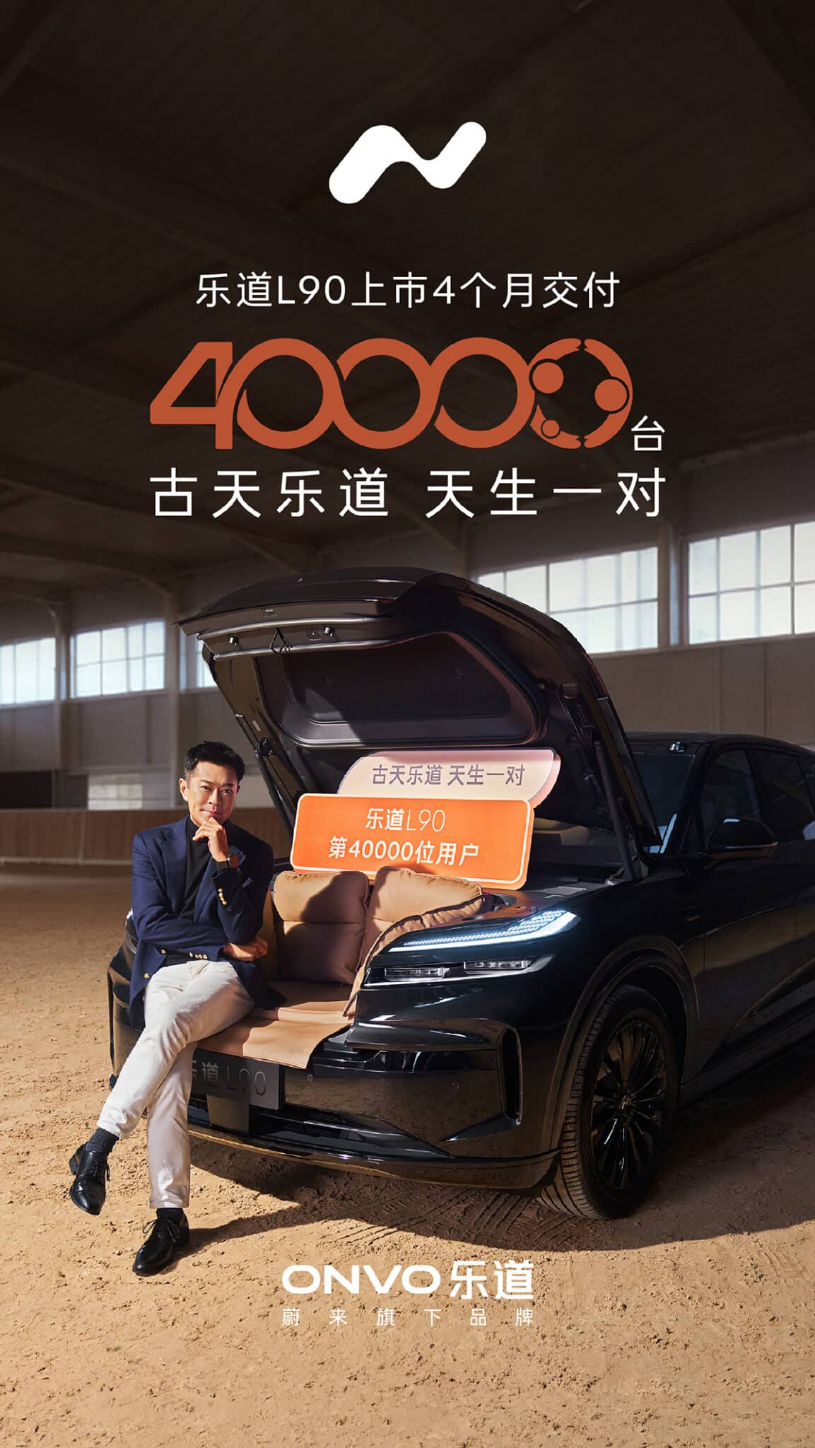 Nio Onvo delivers 40,000th L90 as Black Knight Edition deliveries begin