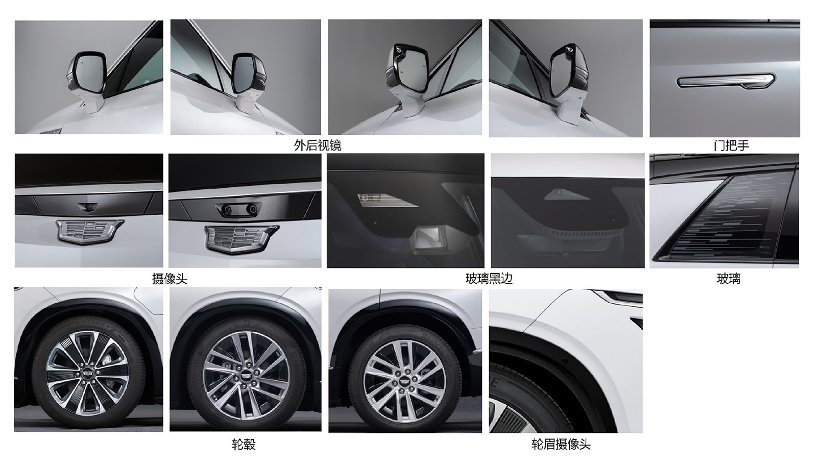 Cadillac files for Vistiq electric SUV in China