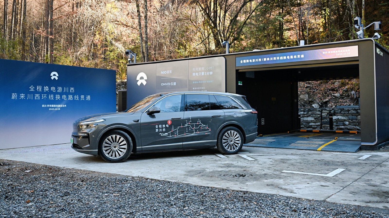 Onvo has deployed over 2,600 new packs since launching its battery doubling initiative