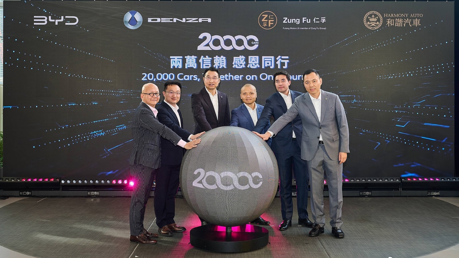 BYD reaches 20,000th car delivery milestone in Hong Kong