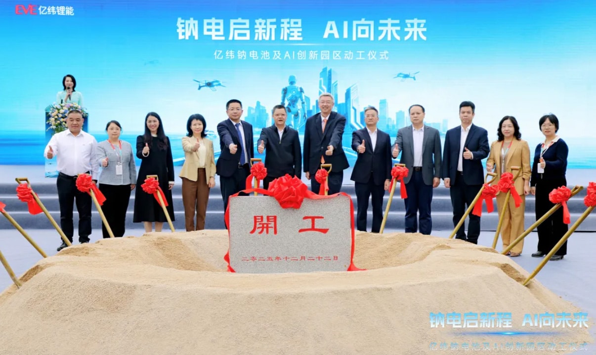 Eve Energy breaks ground on sodium battery headquarters and robotics center