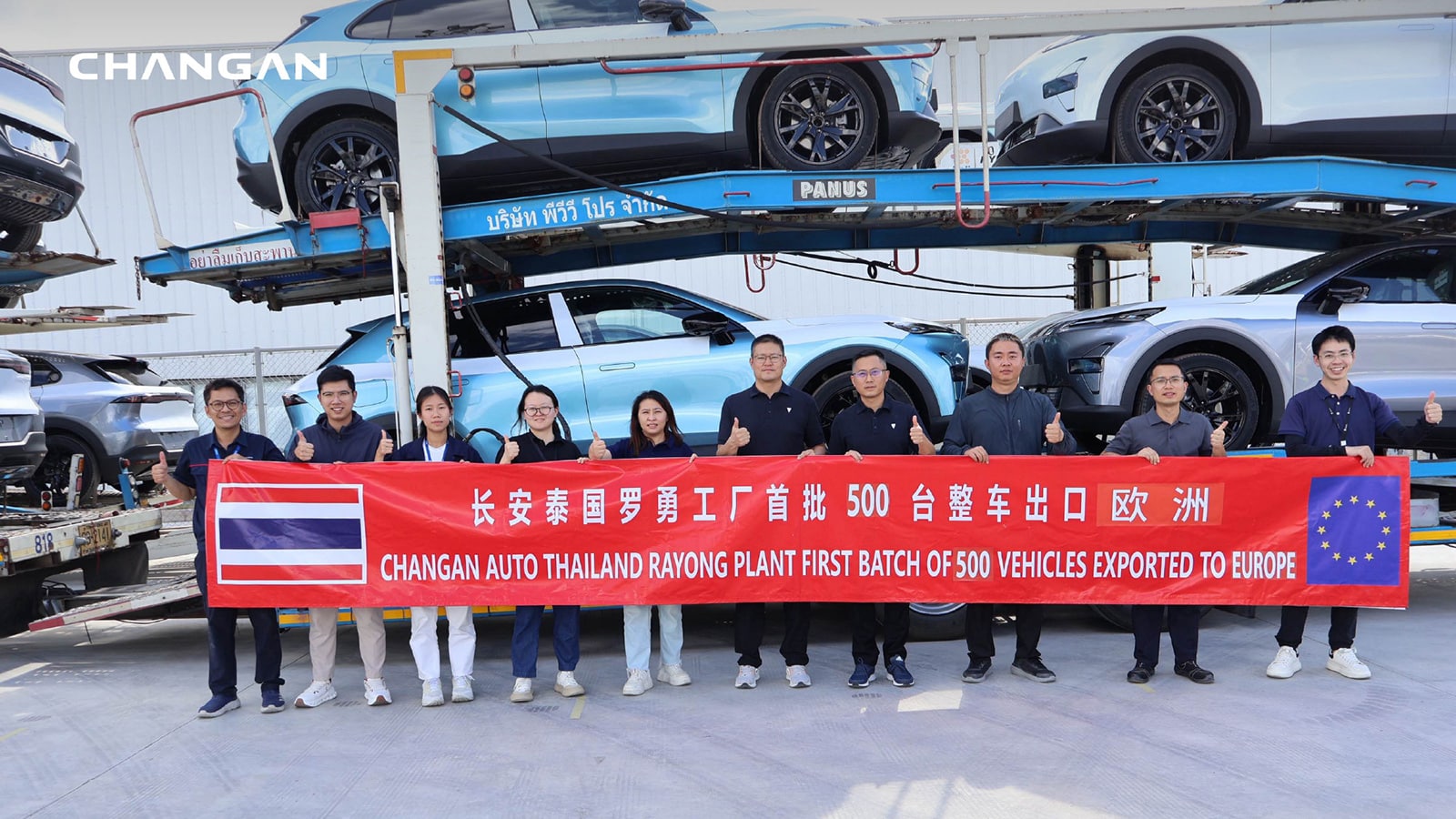 Changan Thailand plant ships 1st batch of export cars to Europe