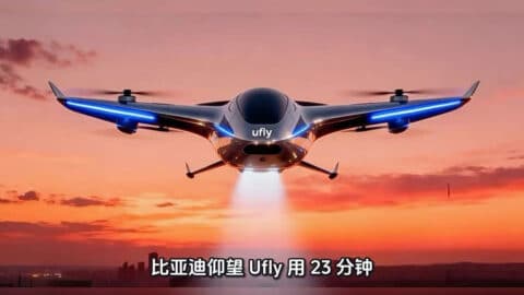 BYD denies plans to launch flying cars amid widespread rumors