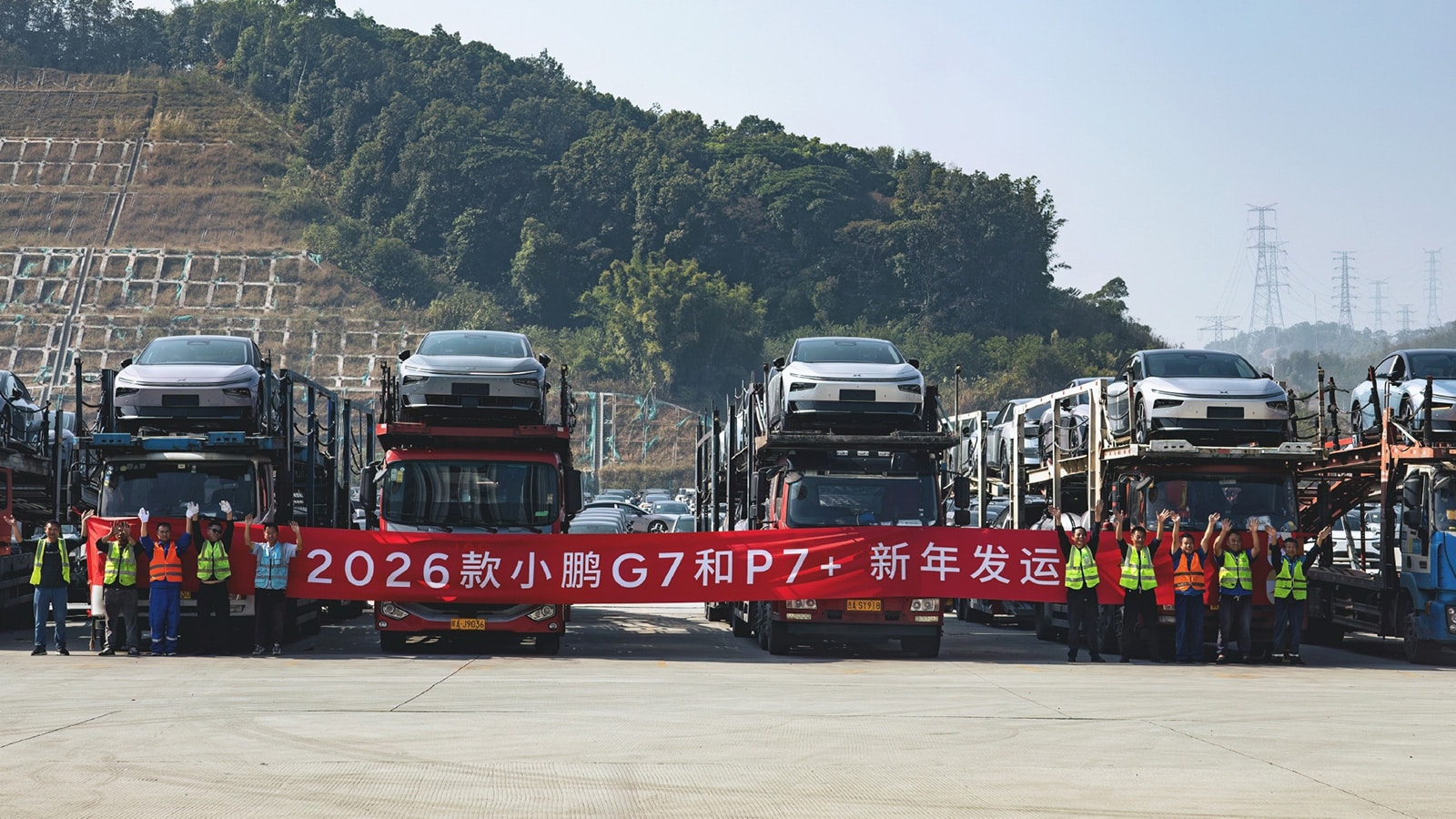 The 2026 P7+ sedan and G7 EREV to be shipped to Xpeng stores in China.