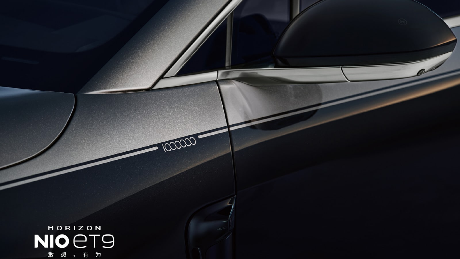 Nio launches new limited-edition ET9 to mark its 1 million car production milestone