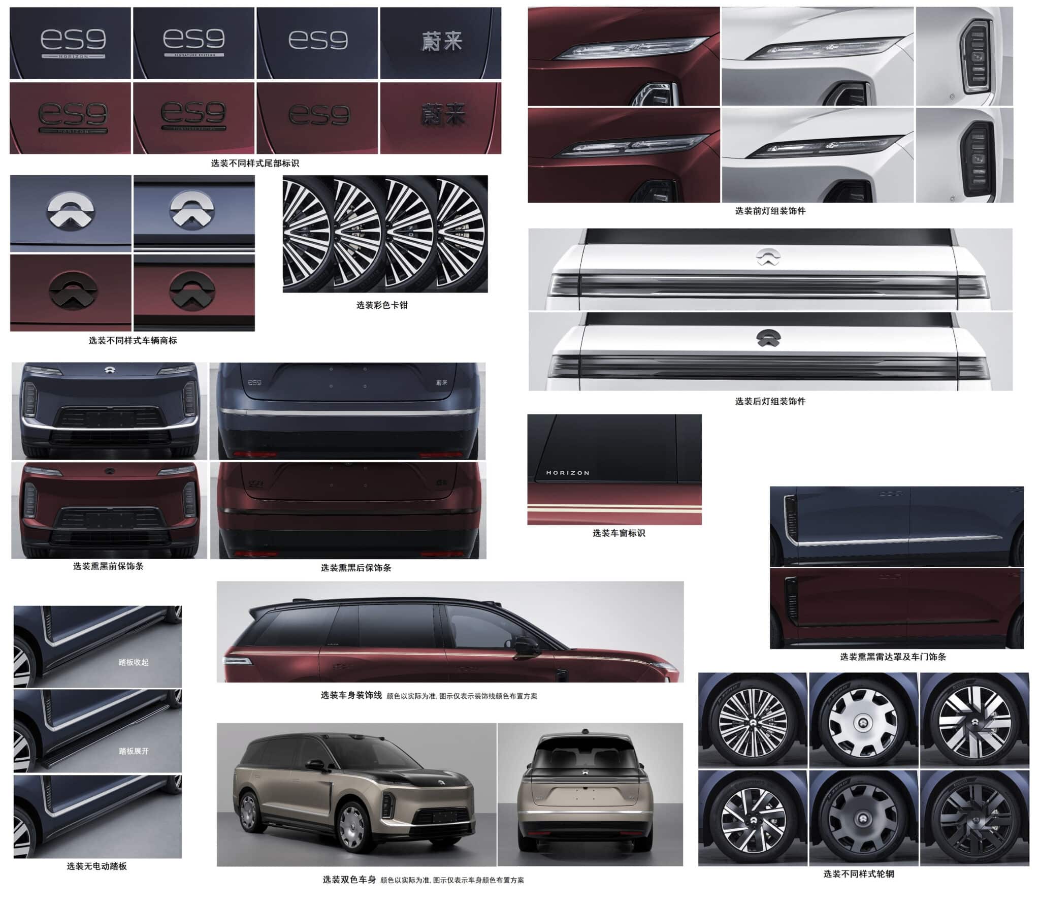 Nio files for ES9 large electric SUV, launch set for Q2