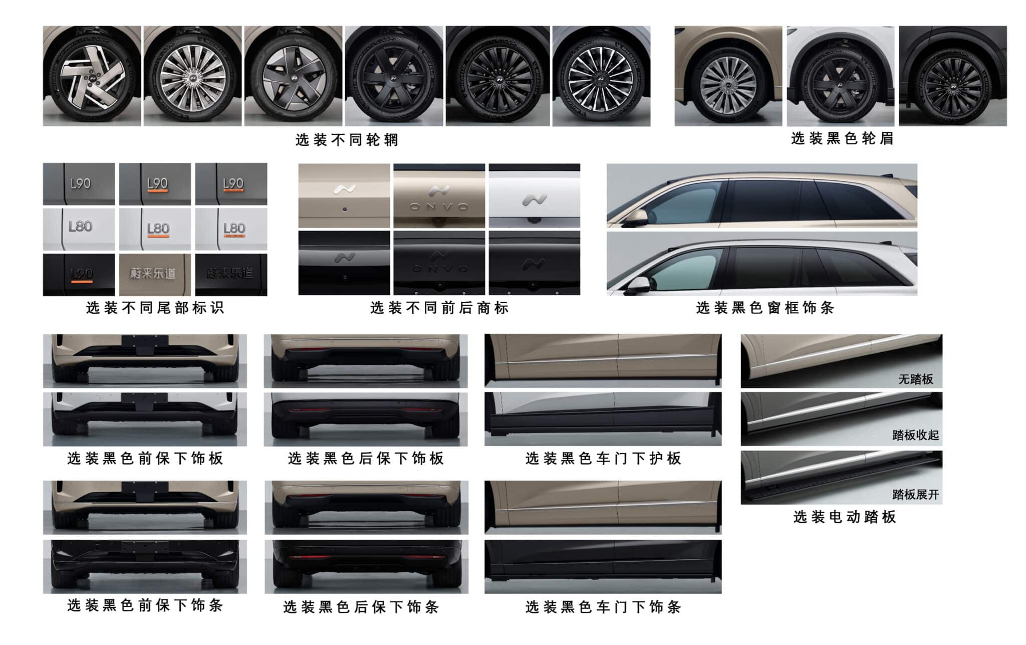Onvo L90 to feature LiDAR and two-tone body color, filing reveals