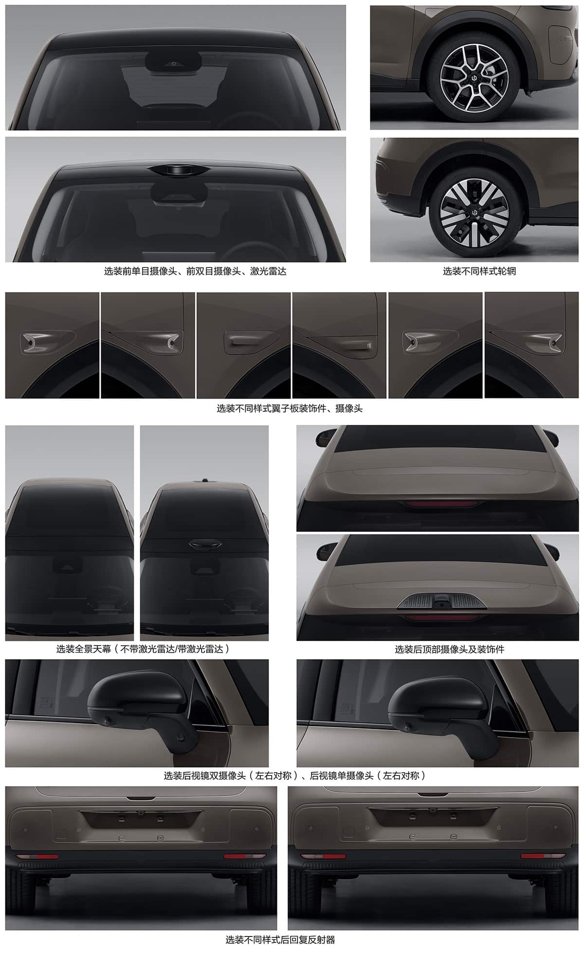 Leapmotor files for A10 compact electric SUV, launch expected within months