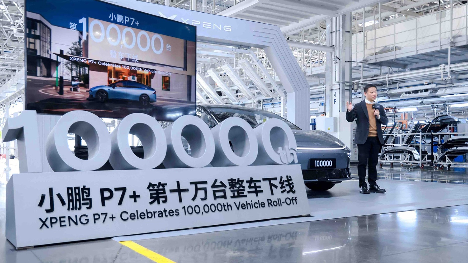 Xpeng begins deliveries of updated P7+ as sedan hits 100,000th production milestone