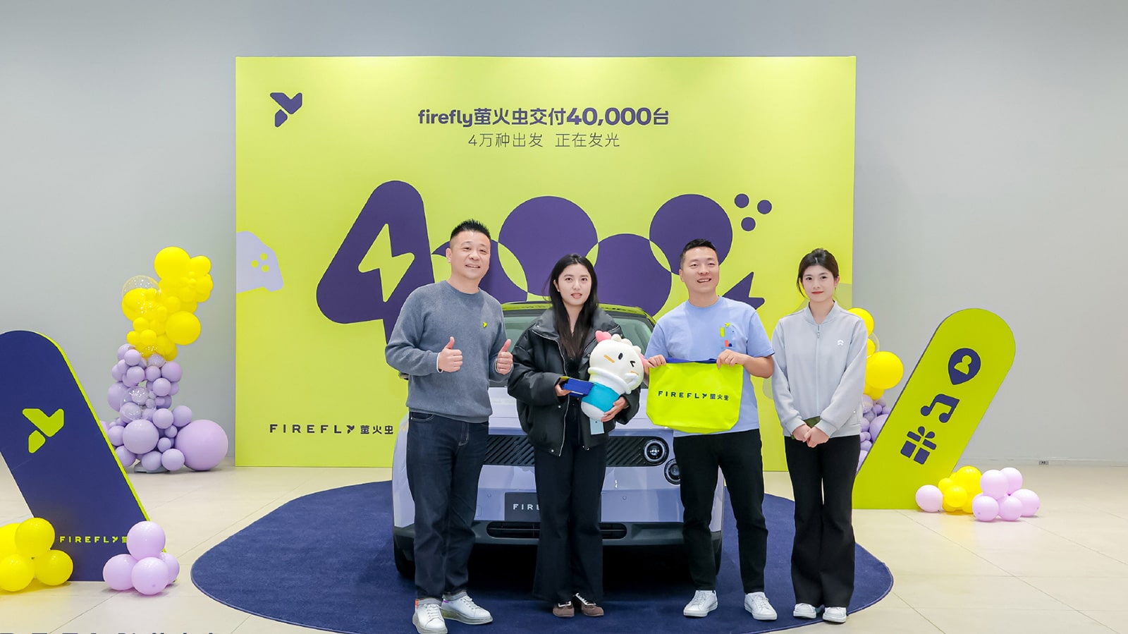 Nio Firefly reaches 40,000-unit delivery milestone