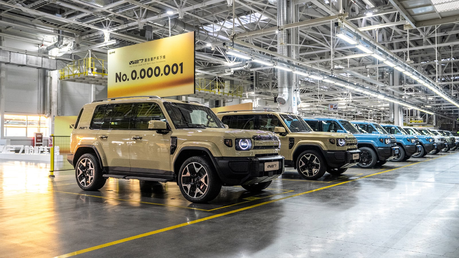 Chery iCar sees 1st production units of V27 SUV roll off line, targeting domestic and global markets