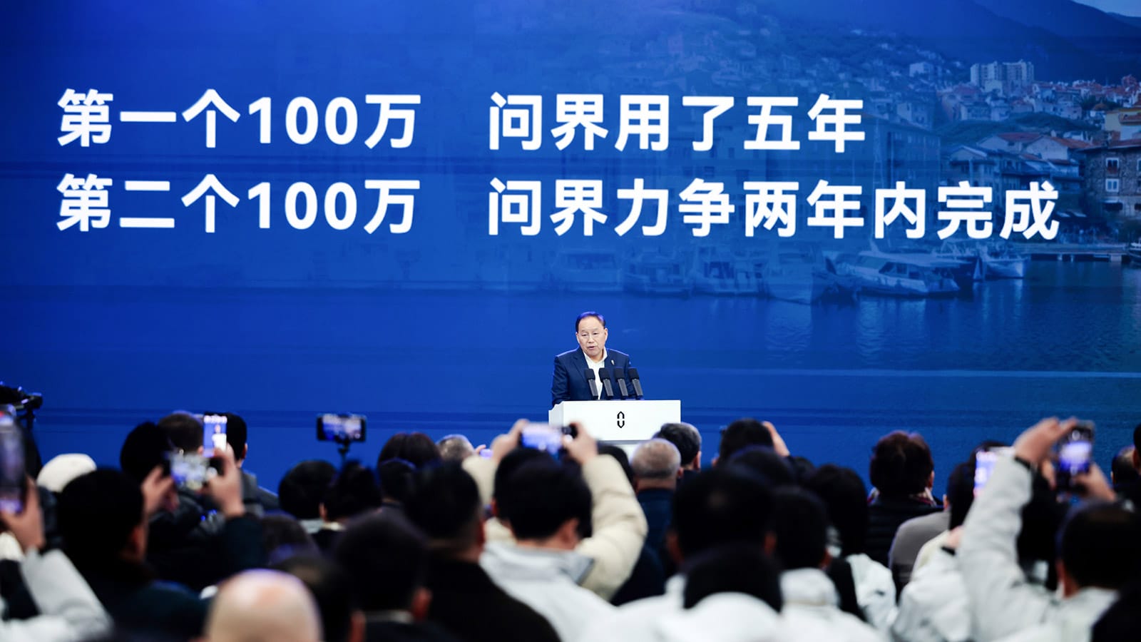 Huawei-backed Aito reaches 1 million car production milestone, aims to build next million within 2 years