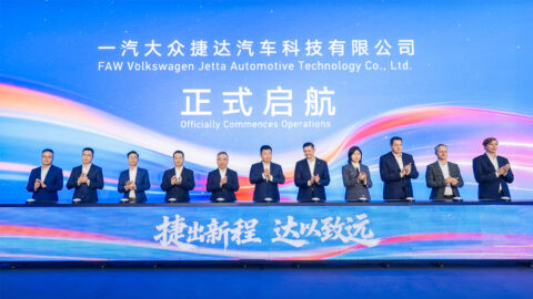 VW's Jetta brand launches new China entity, 1st model to debut this year
