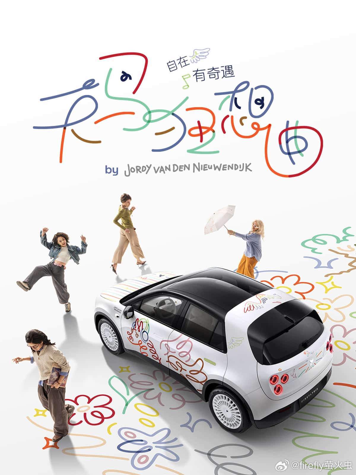 Nio Firefly launches new limited-edition Firefly EV, capped at 99 units