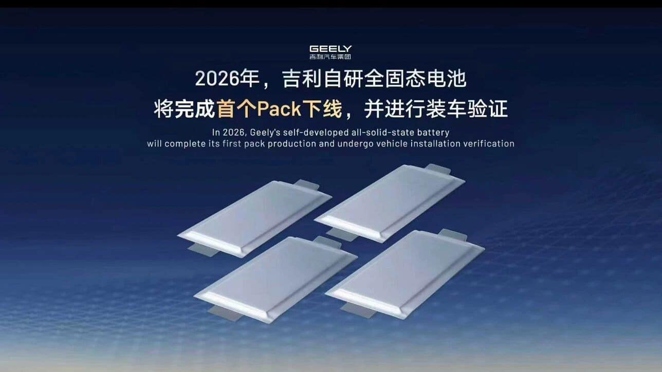 Geely to complete production of its 1st all-solid-state battery pack this year