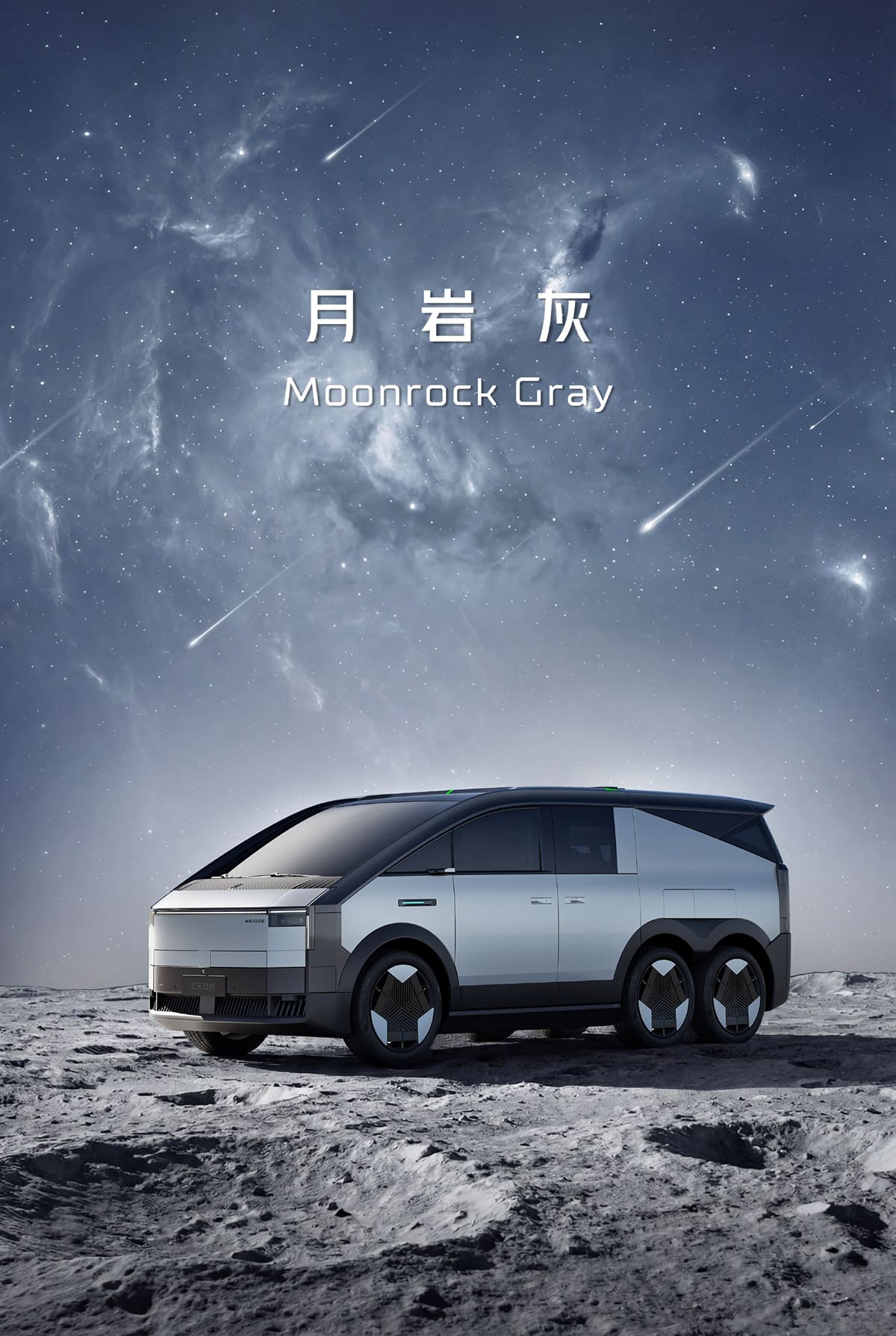 Xpeng Aridge ramps up marketing efforts as it aims to mass-produce flying cars within this year