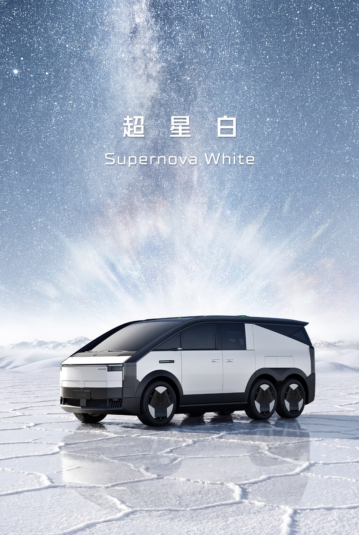 Xpeng Aridge ramps up marketing efforts as it aims to mass-produce flying cars within this year