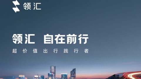 BYD officially unveils Linghui sub-brand targeting ride-hailing market