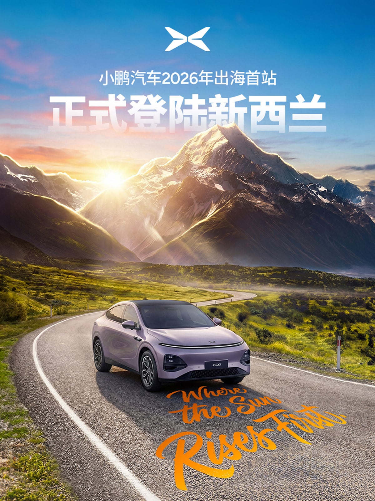 Xpeng enters New Zealand, continuing expansion in right-hand drive markets