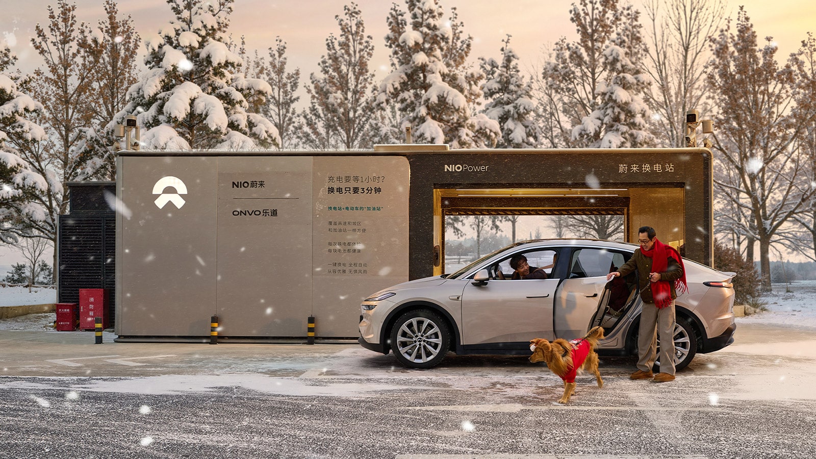 Nio Onvo waives service fees for owners using highway swap stations during Spring Festival holiday