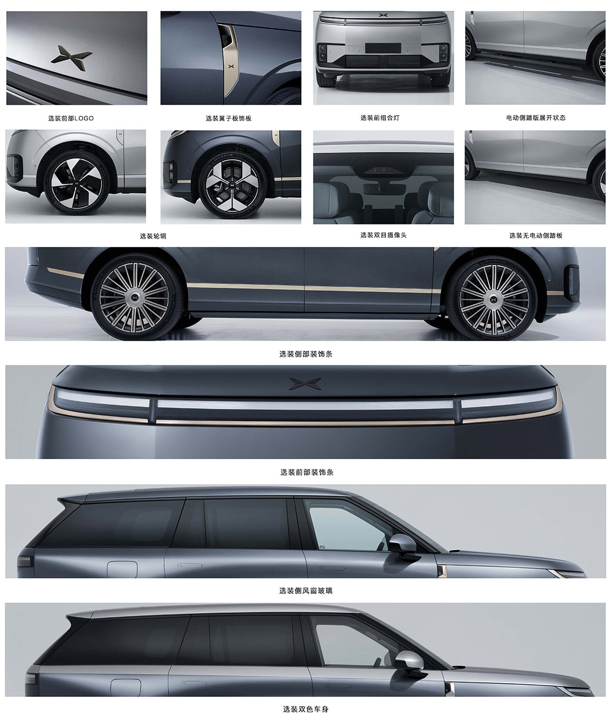 Xpeng files for flagship GX SUV, set for launch in coming months