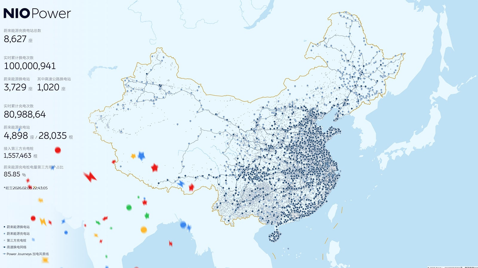 Nio reached the milestone of 100 million battery swap services on February 6, 2026.